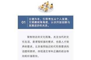 开云官网手机登录入口下载截图2