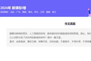 开云官网手机登录入口下载截图3